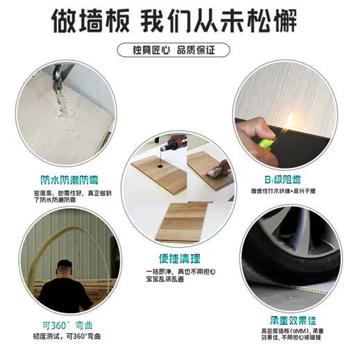 pvc自己装墙板视频教程