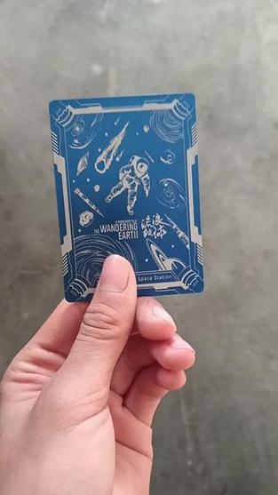 流浪地球卡片稀有度排名