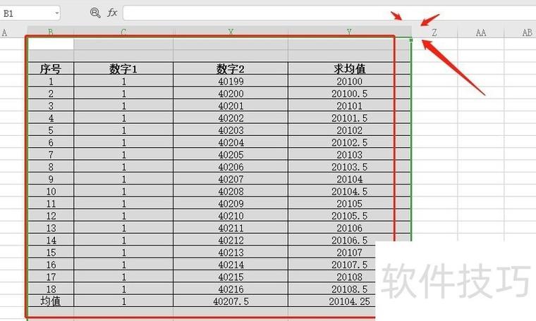 怎么把单元格变大