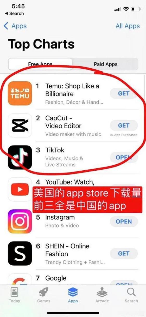 下载App Store国外版