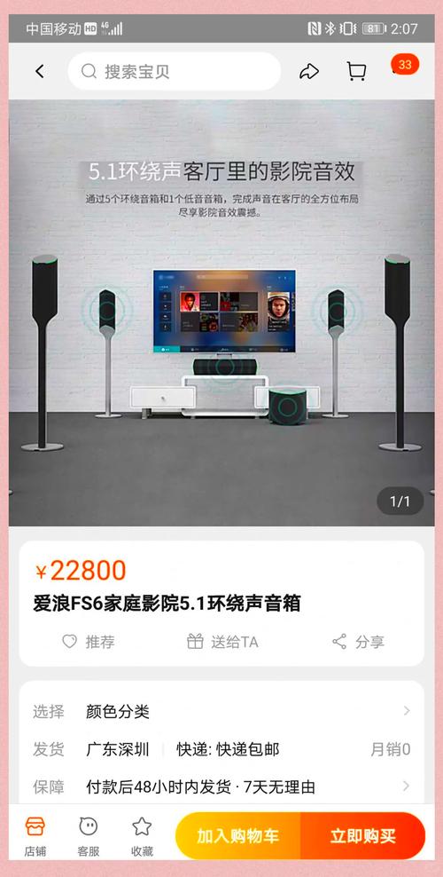 电影音乐之声免费观看完整版