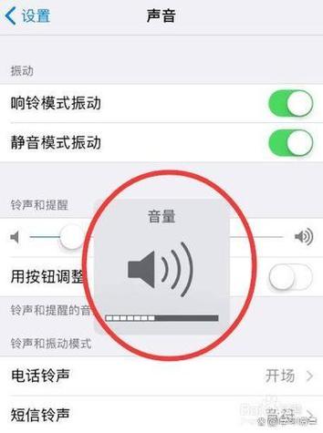 荣耀10听筒声音小解决游戏截图