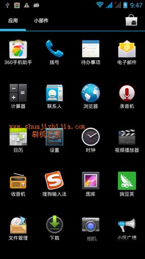 官方刷机包下载