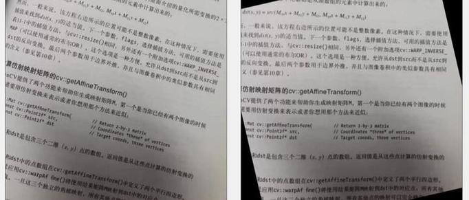 苹果拍视频反向了怎么纠正