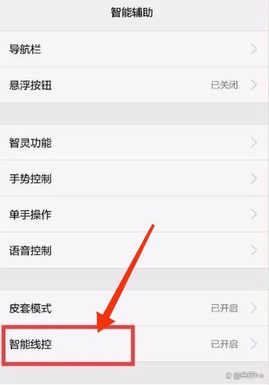 红米手机一直耳机模式是怎么取消