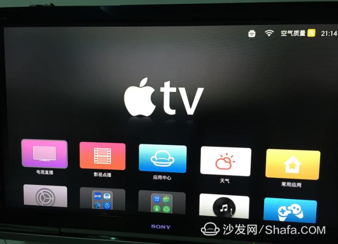 华为悦盒破解后看iptv