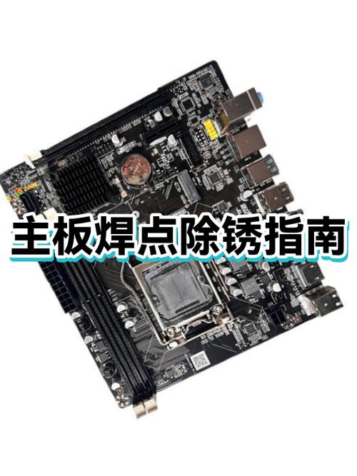 铭瑄主板clr cmos怎么短接缩略图