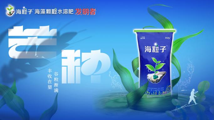 海藻精和水溶肥能一起用吗