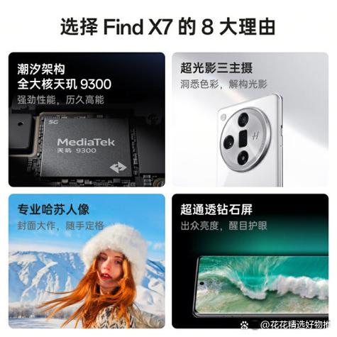 什么牌子的手机拍照最好截图