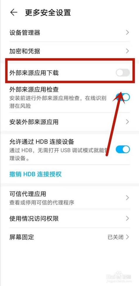 华为手机下载安装不了怎么回事