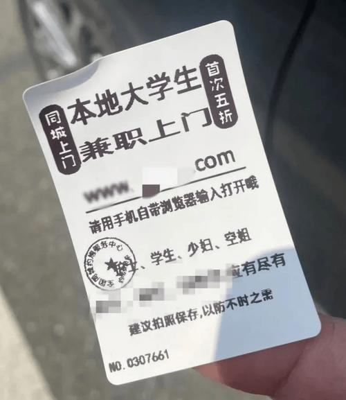 泉州上门兼职服务v