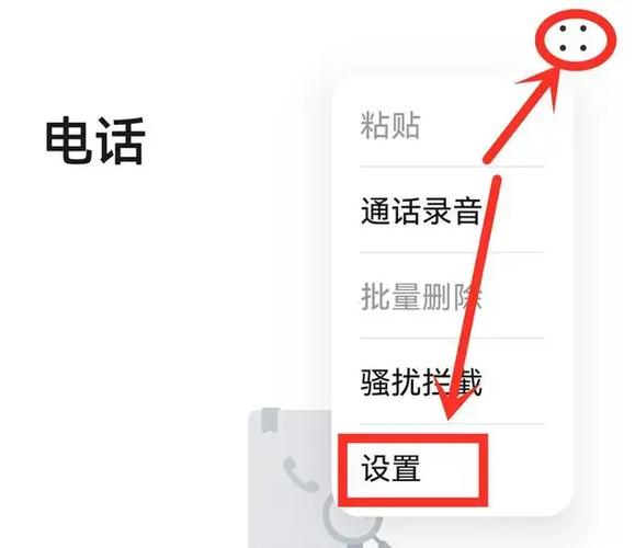 手机怎么和语音播报器连接