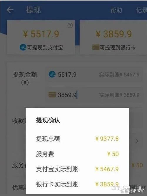 buff提现上限是多少