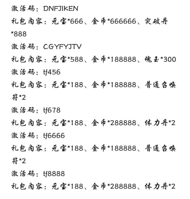 塔防模拟器兑换码