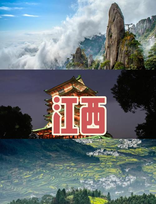 文明江西最新版安卓版