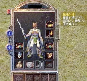 热血传奇好玩吗