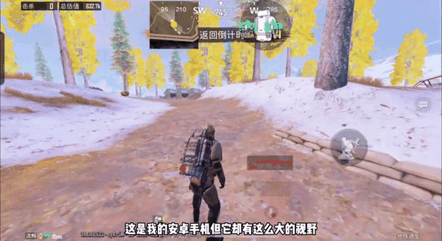 地铁逃生超广角缩略图