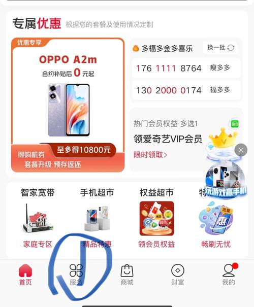 联通怎么关闭副卡的上网功能