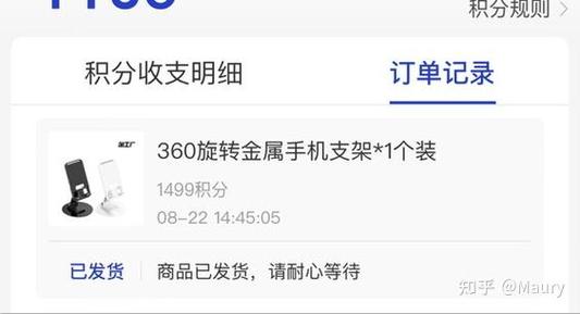卸载淘宝后账号数据还会有吗