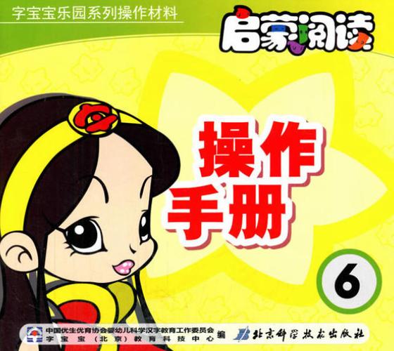 卡片书好还是布书好图标