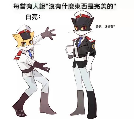 黑猫警长的妻子是谁
