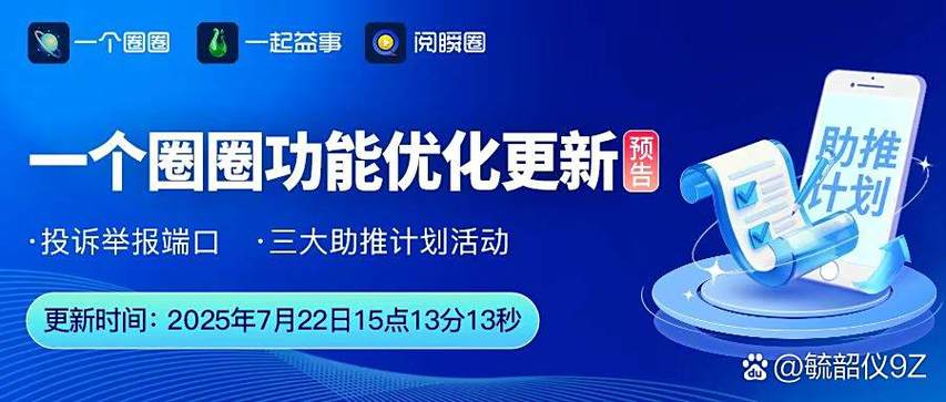中文联盟app