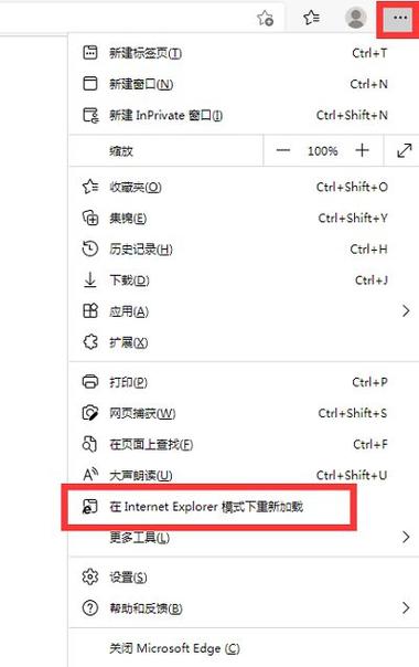 ie7兼容性视图设置找不到
