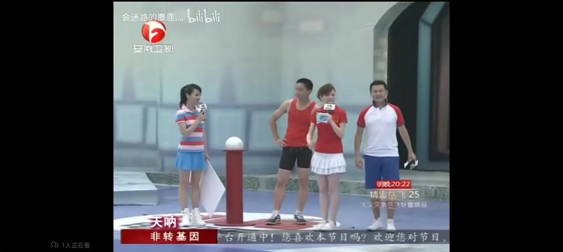 男生女生向前冲2013缩略图