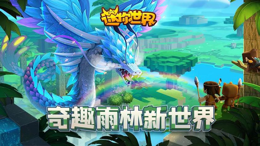 迷你世界雨寒辅助qq群