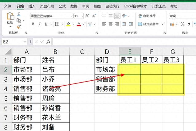 vlookup匹配不到数据,但是明明有的