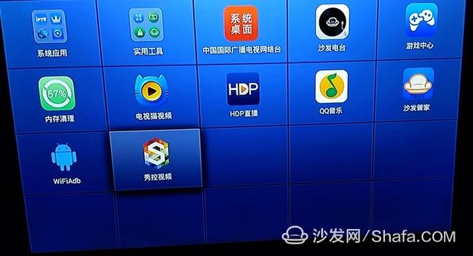 华为悦盒9.0固件下载游戏截图