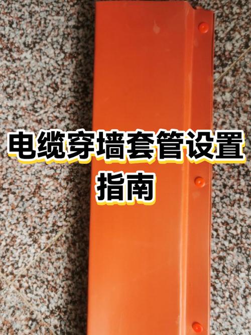穿墙网怎么开