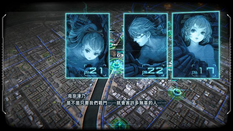 十三机兵防卫圈序