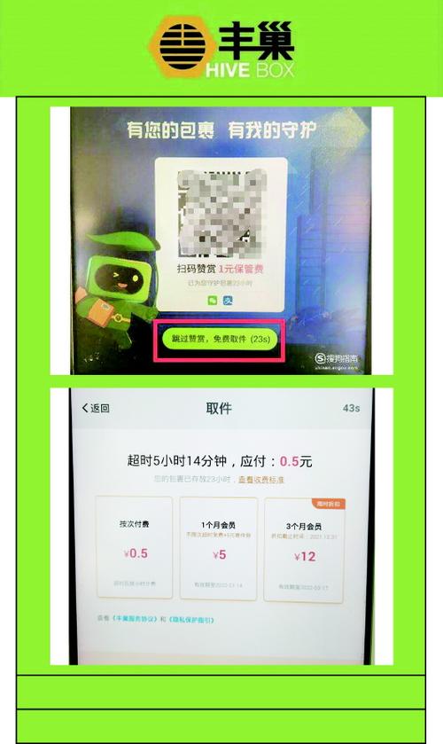 不允许赞赏是打开吗