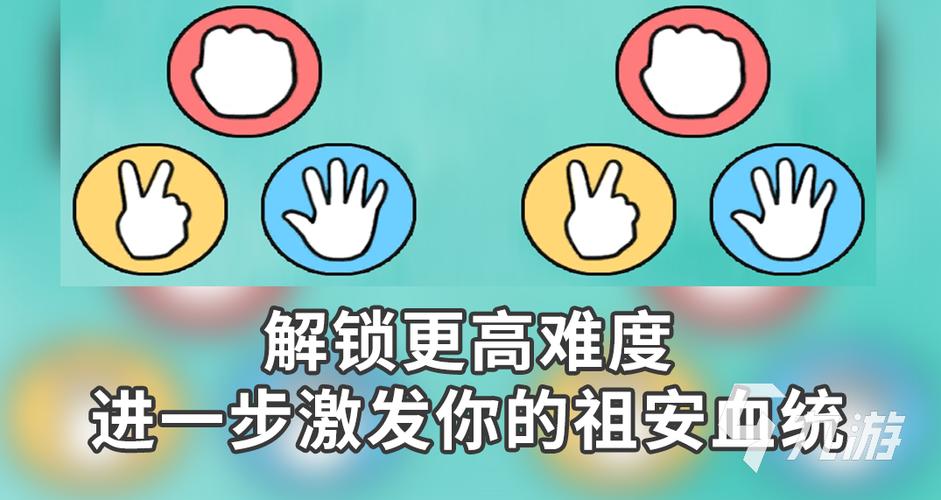 像素猜拳安卓游戏最新版缩略图