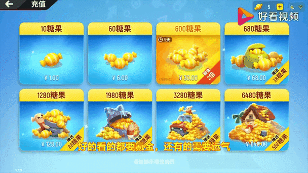 如何在香肠派对里免费拿黄金季票