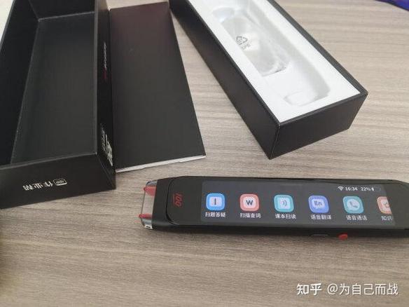 作业帮w80博学版