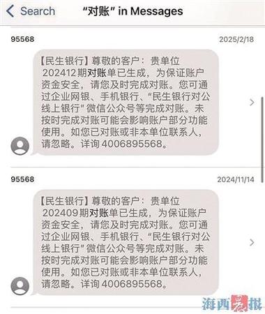 短信不显示内容