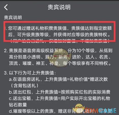picopico提现方法