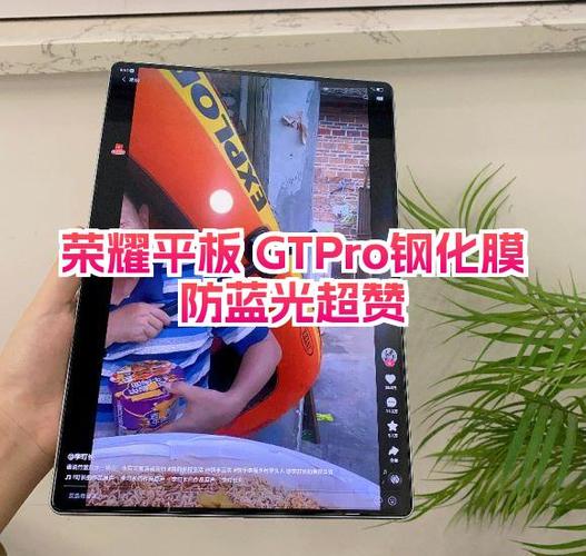 荣耀蓝光过滤怎么设置