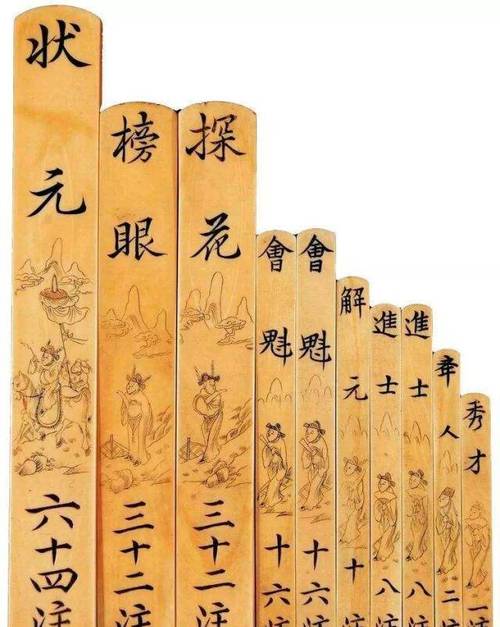 选秀综艺玄学爆红txt百度云