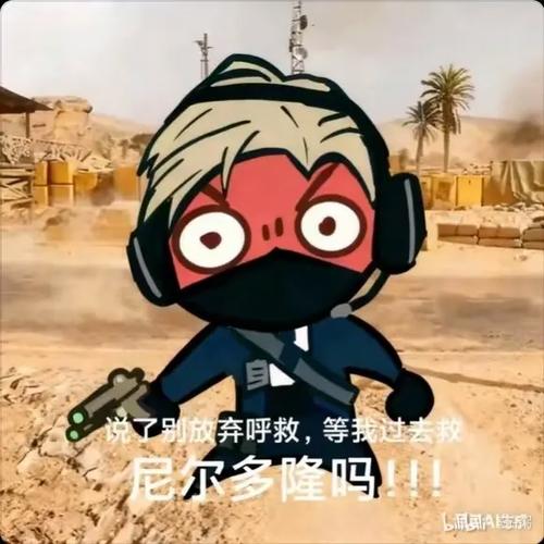 露娜红温表情包