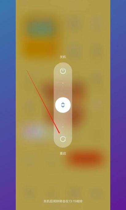 红米手机找不到闹钟