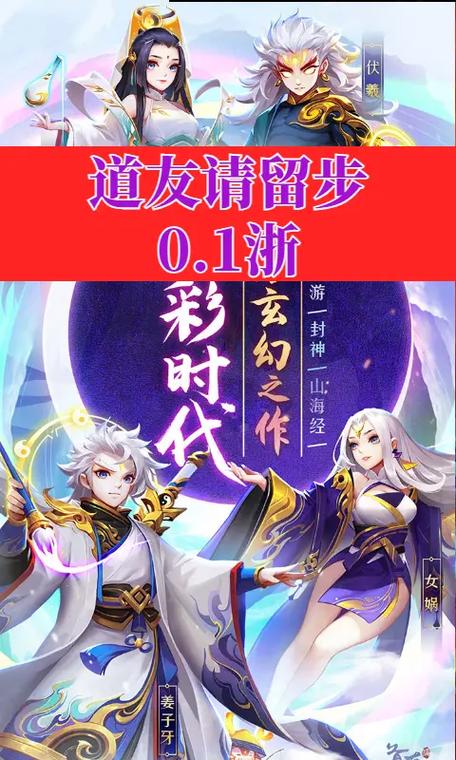 道友请留步官网