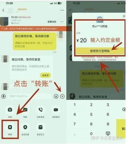 闲鱼币抵扣设置缩略图