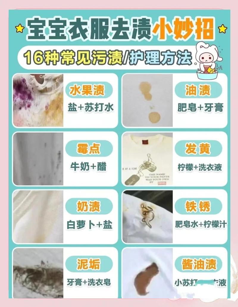 衣服面料吸灰怎么解决