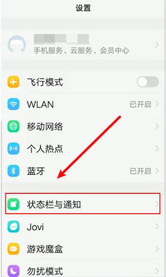 vivo屏幕不显示导资料