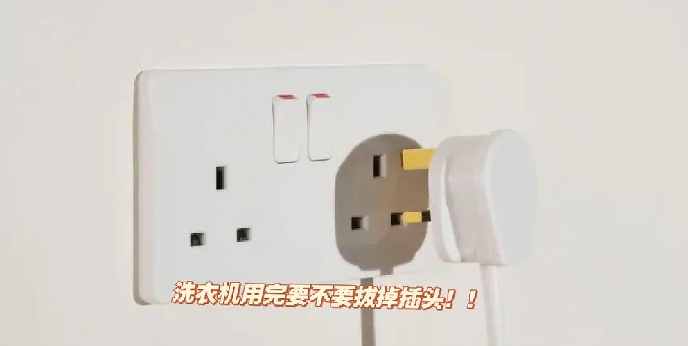 洗衣机电源不拔费电吗