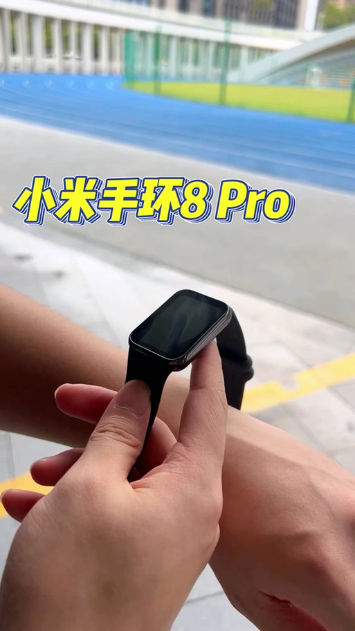 小米手环运动暂停后怎么重启