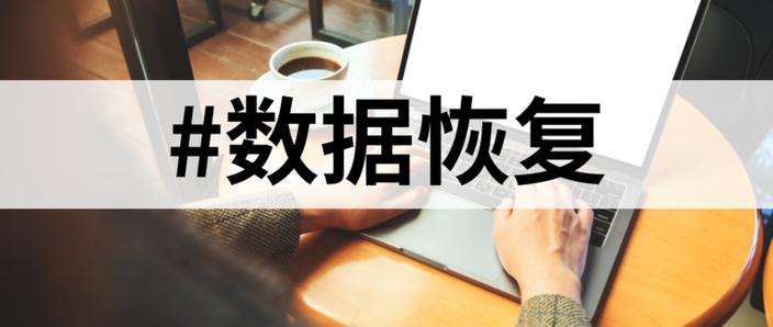 华为手机上时间移除了怎么恢复缩略图